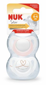 NUK Star Silikoni Huvitutit 0-6 kk, 2kpl/pkt 